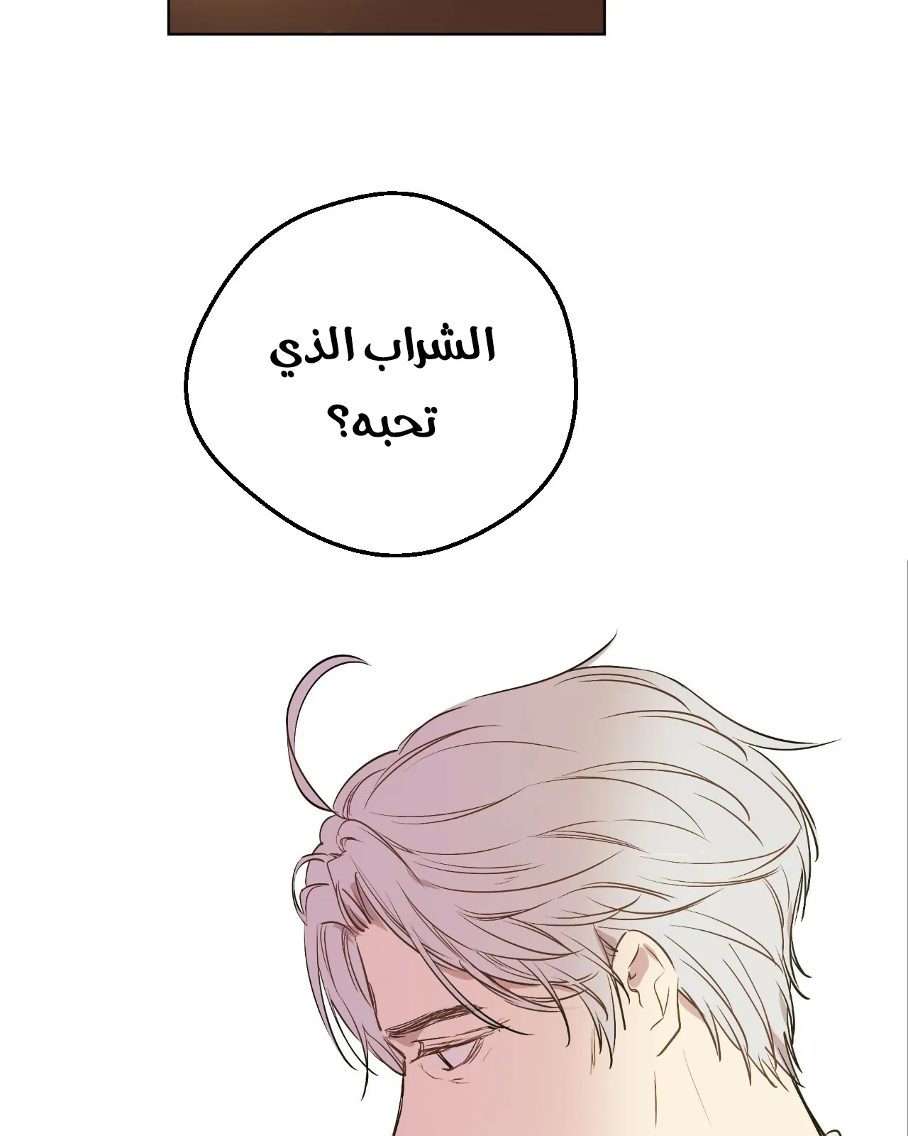 الصفحة 29 من 127