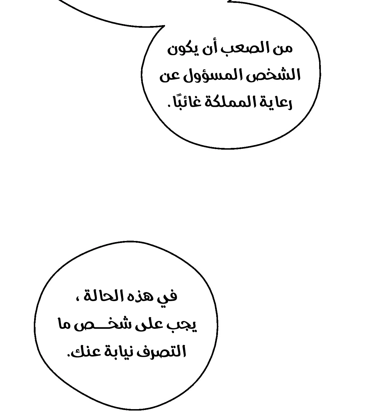 الصفحة 100 من 127