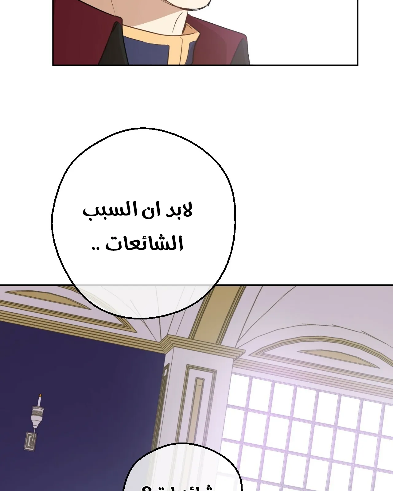 الصفحة 75 من 127