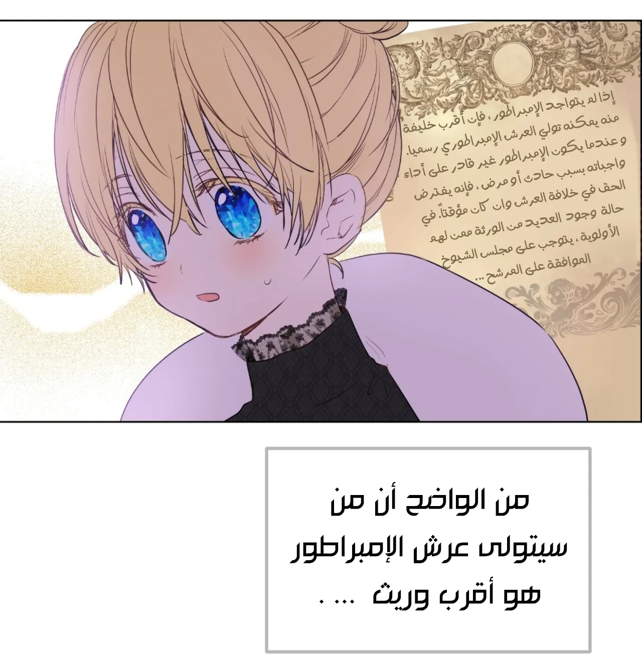 الصفحة 102 من 127