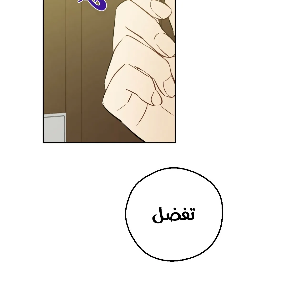 الصفحة 4 من 127