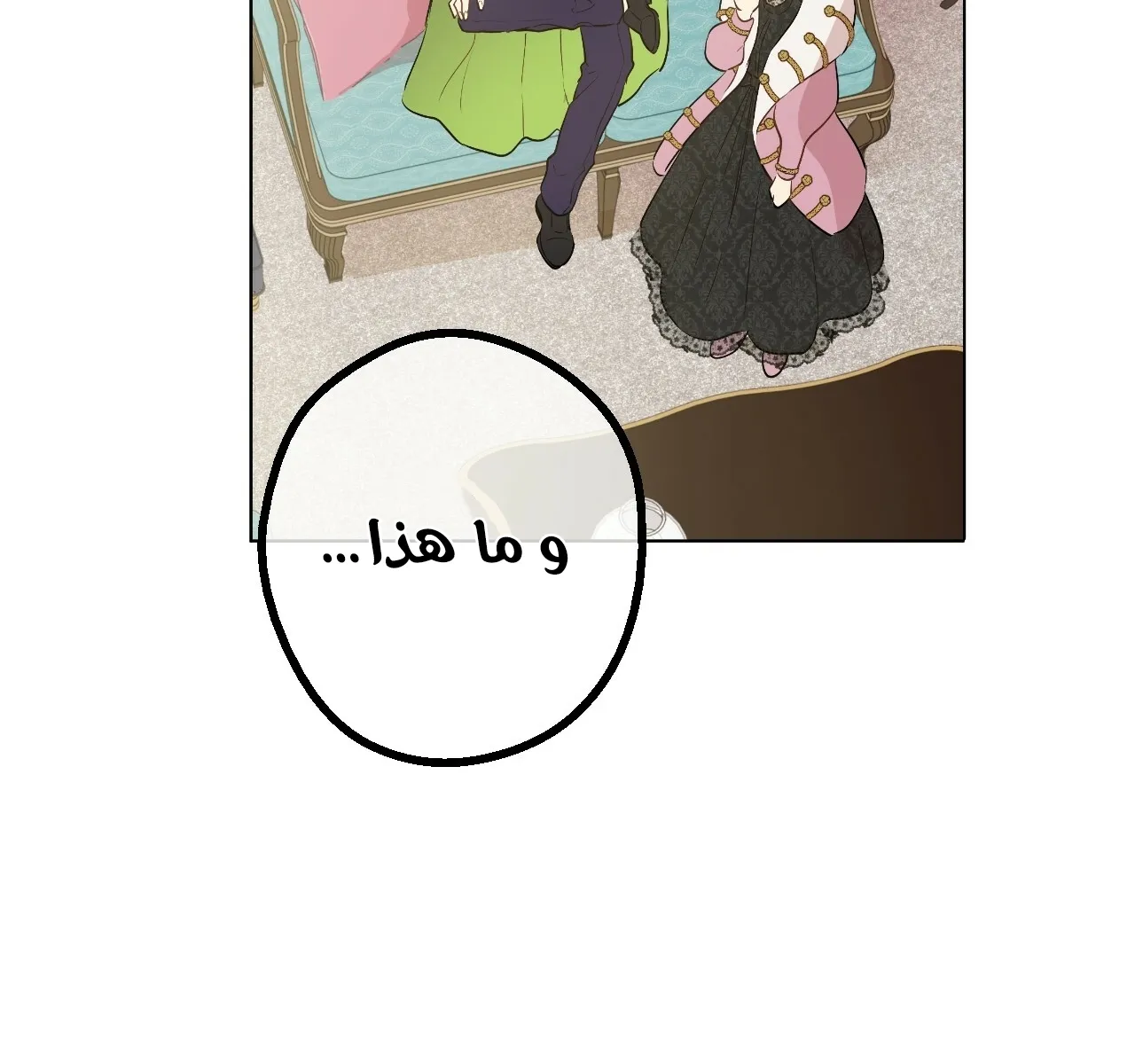 الصفحة 112 من 127