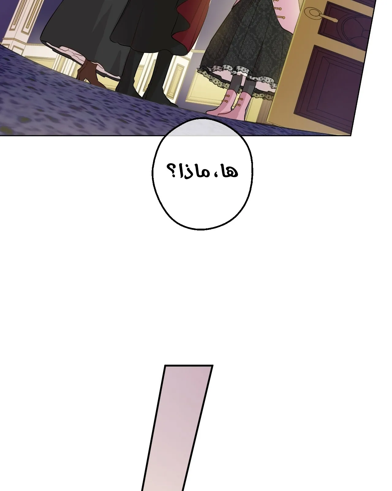الصفحة 94 من 127
