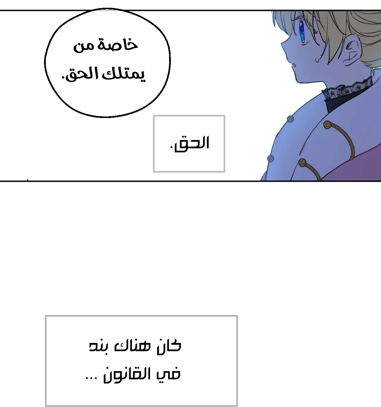 الصفحة 101 من 127