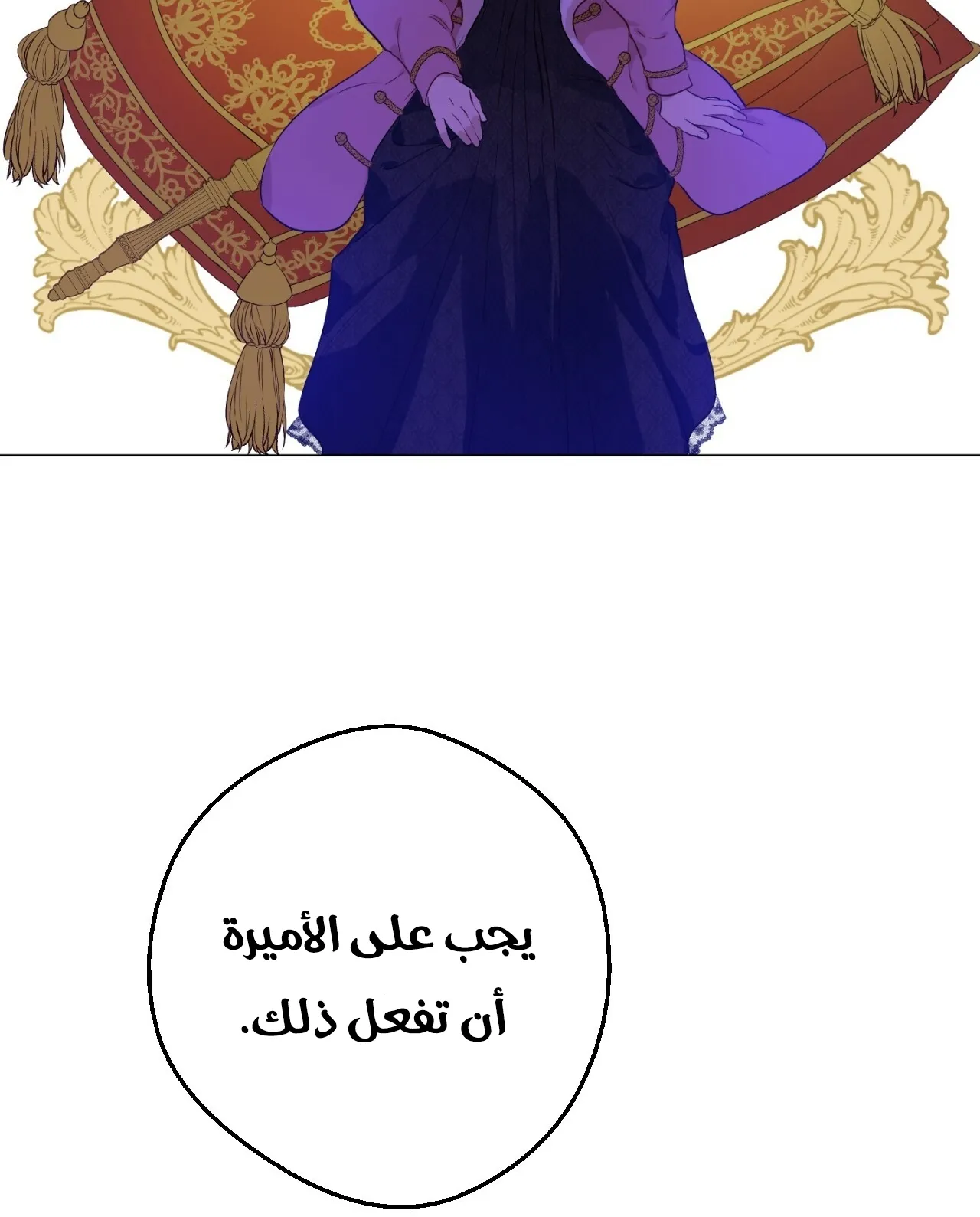 الصفحة 105 من 127