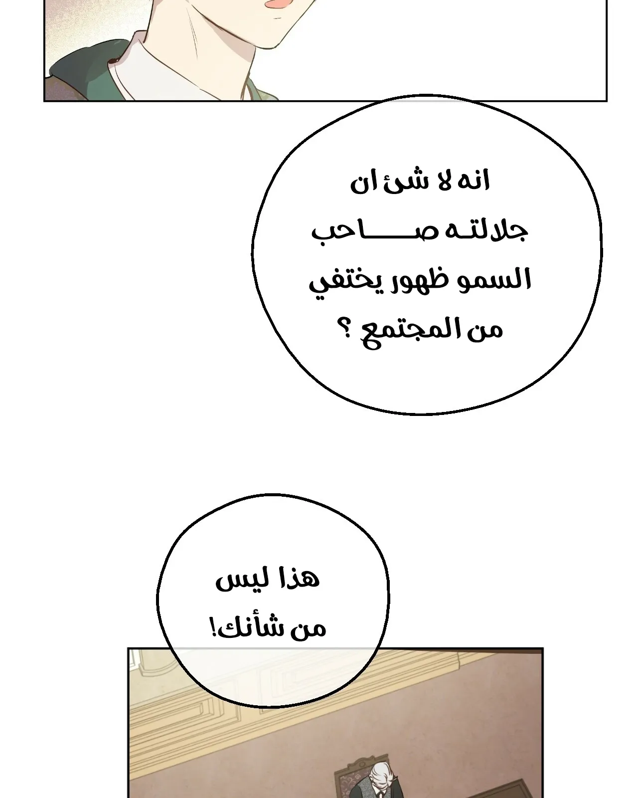 الصفحة 17 من 127