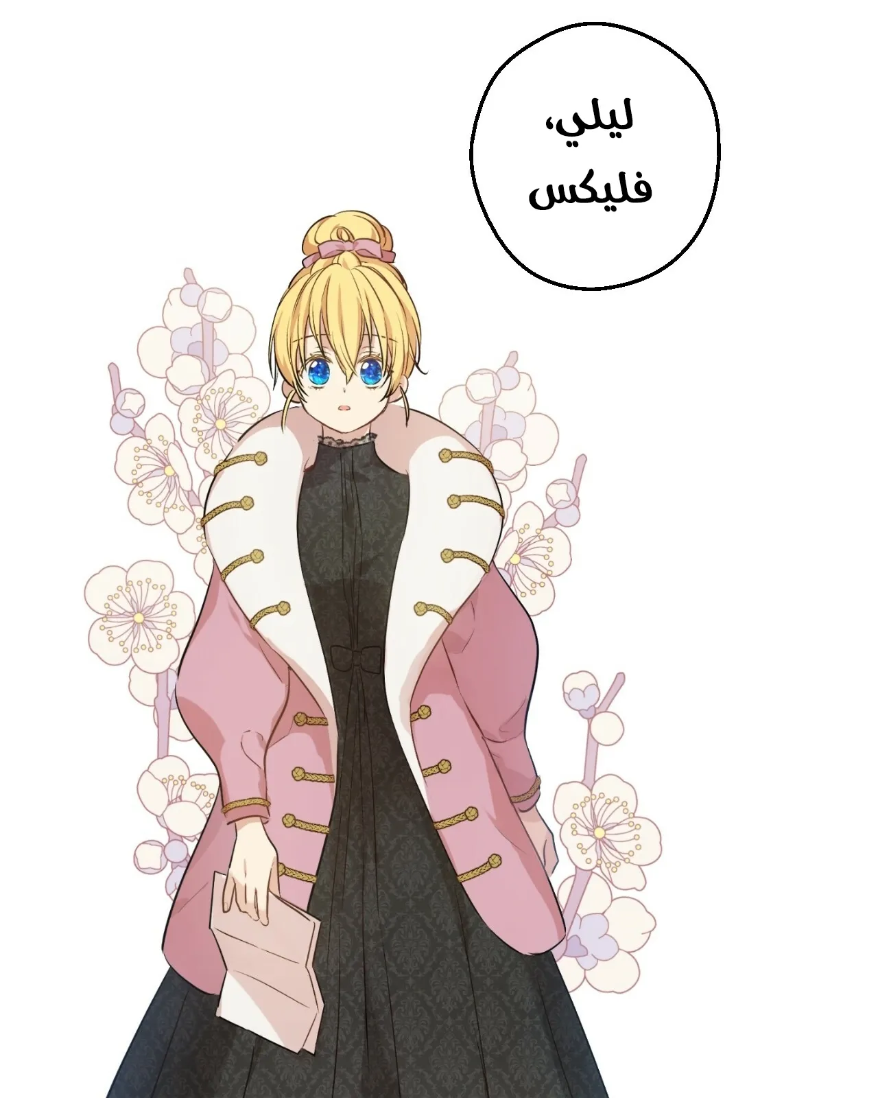 الصفحة 84 من 127
