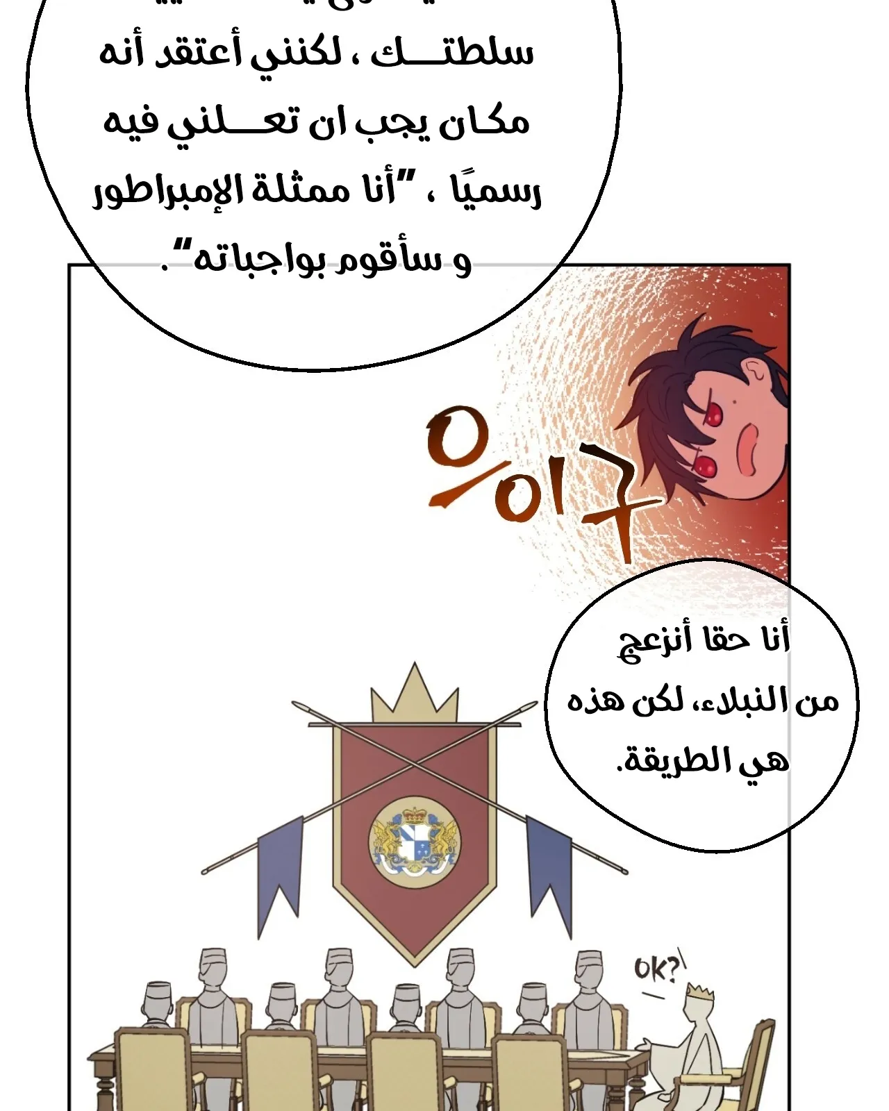 الصفحة 116 من 127