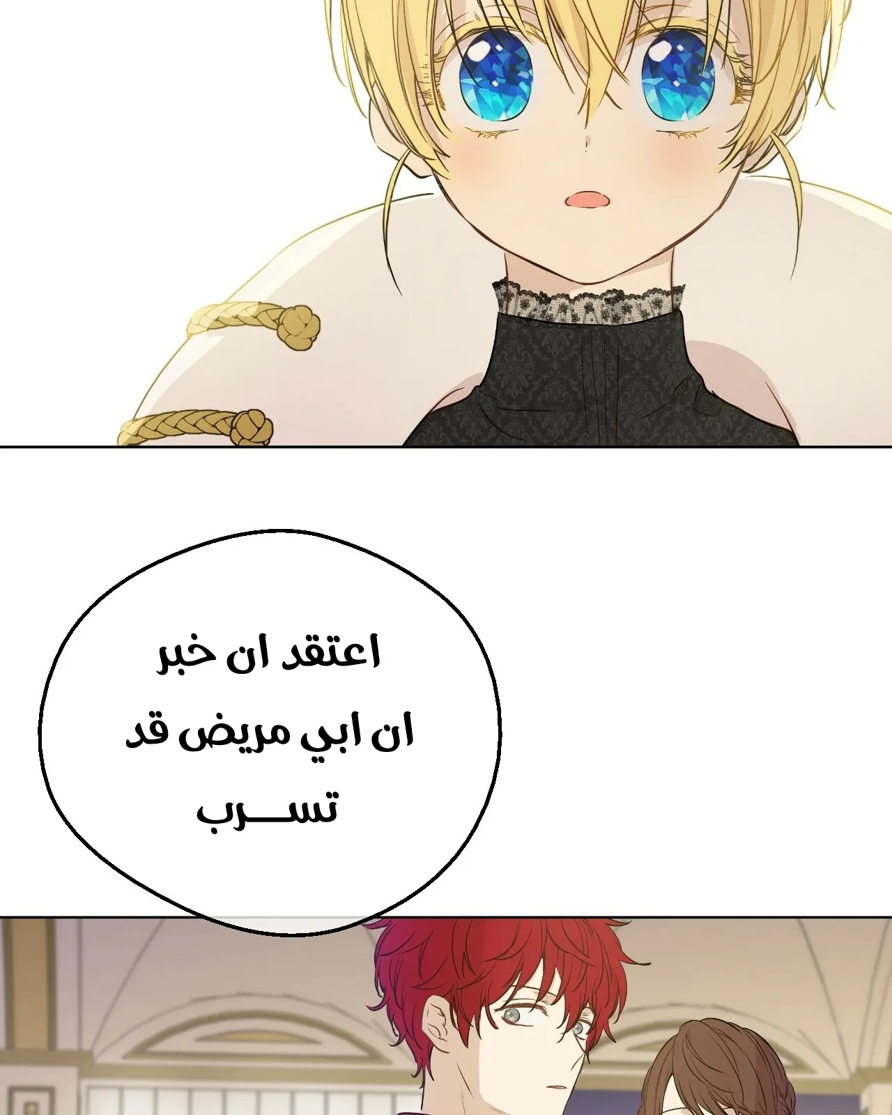 الصفحة 86 من 127