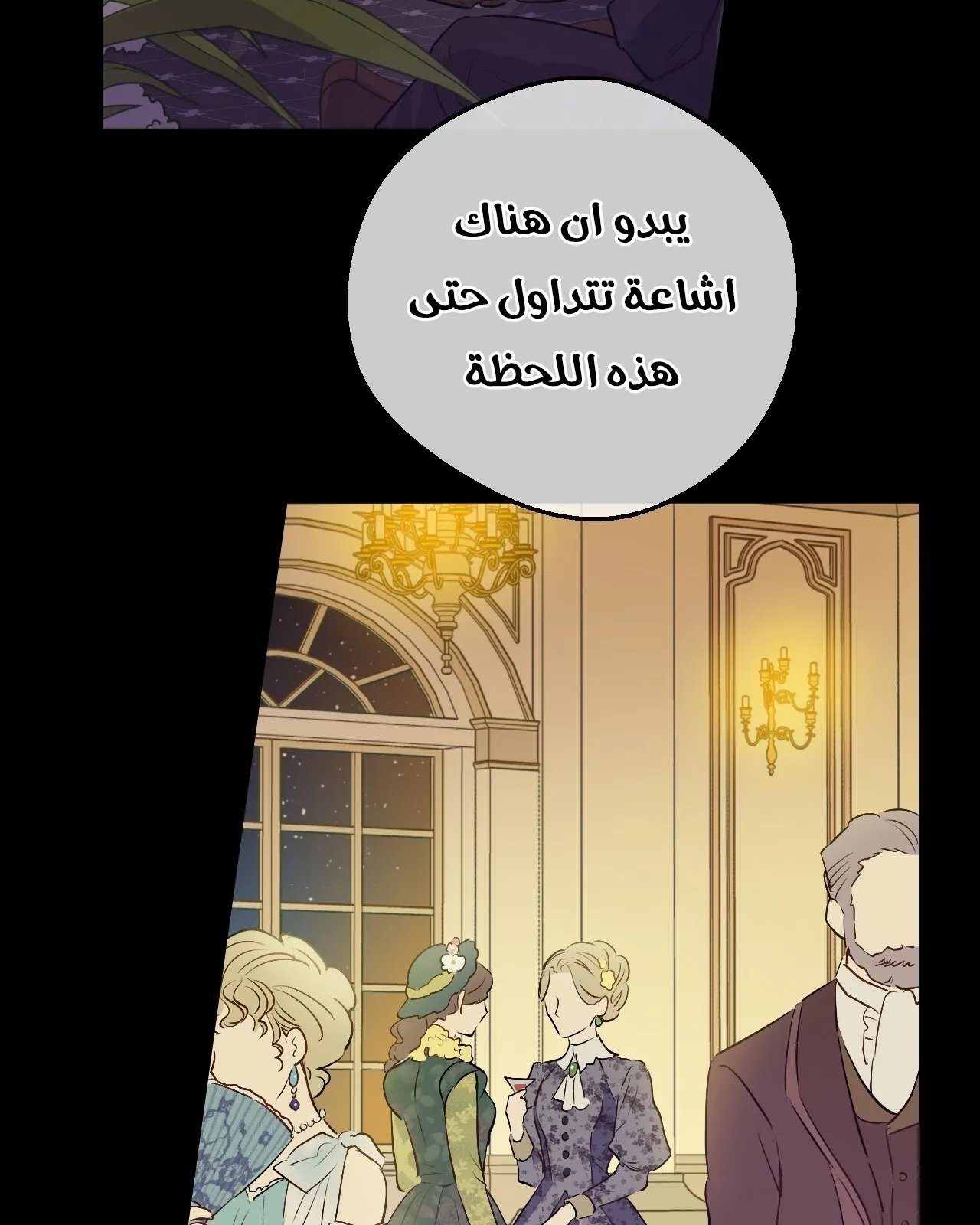 الصفحة 13 من 127