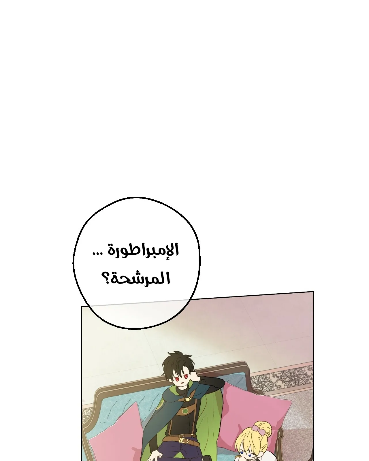 الصفحة 111 من 127