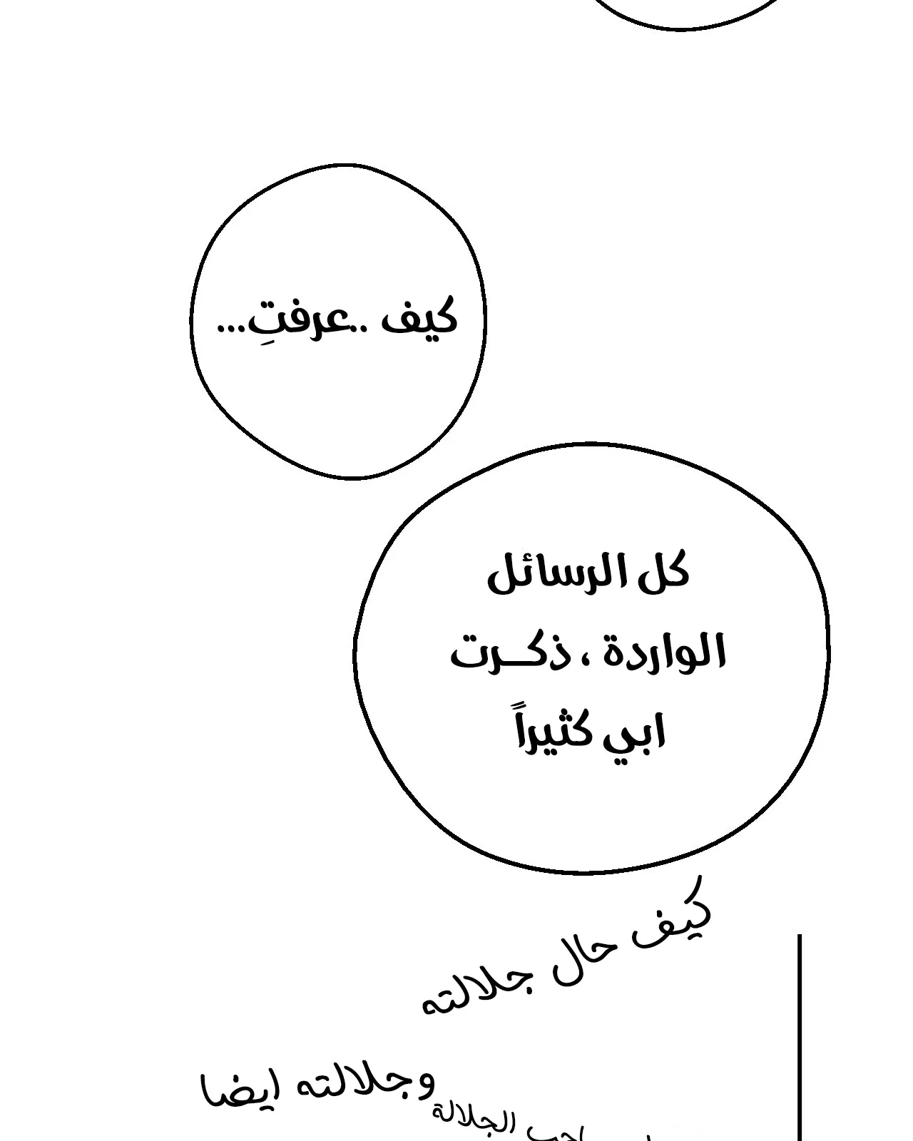الصفحة 89 من 127