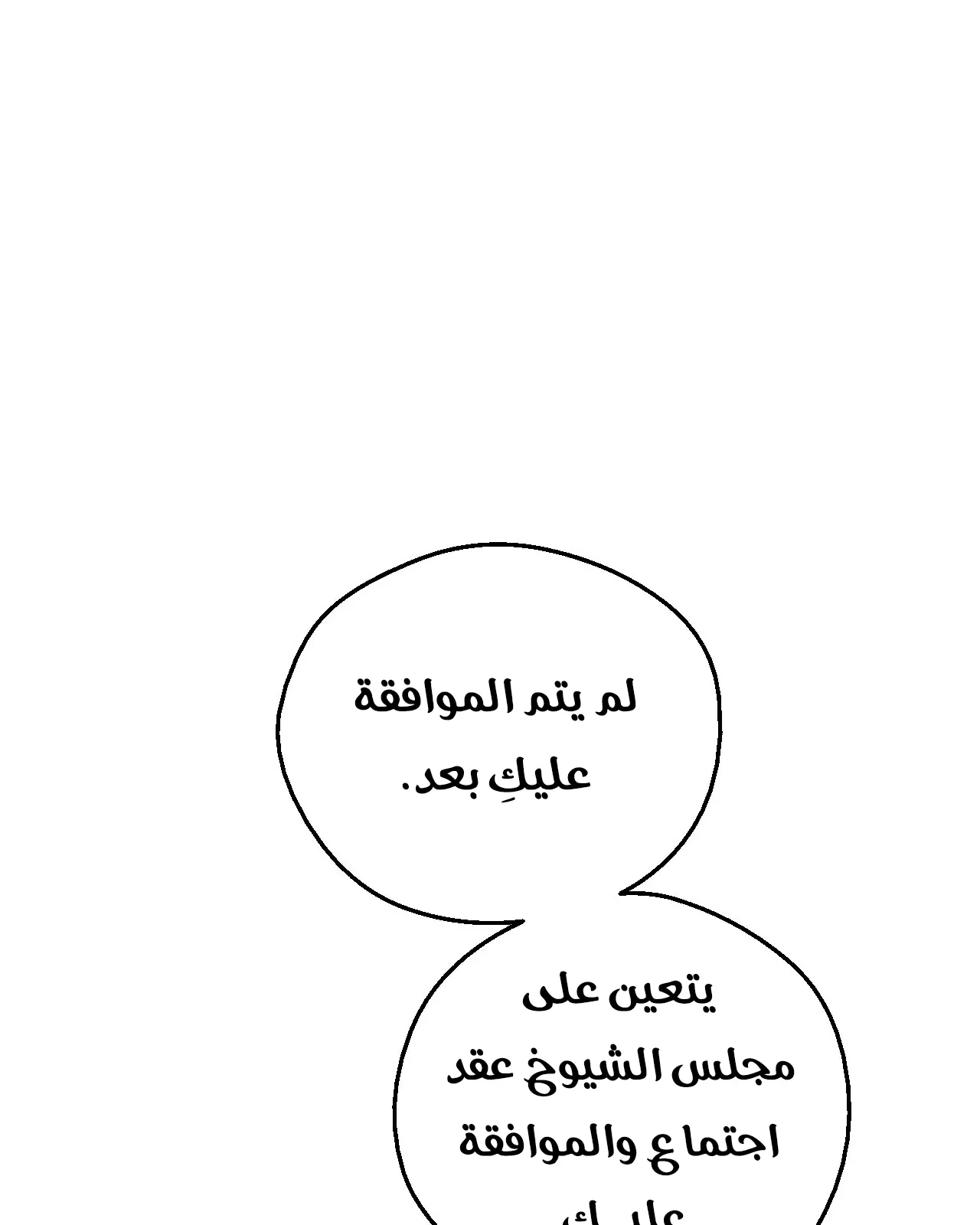 الصفحة 113 من 127