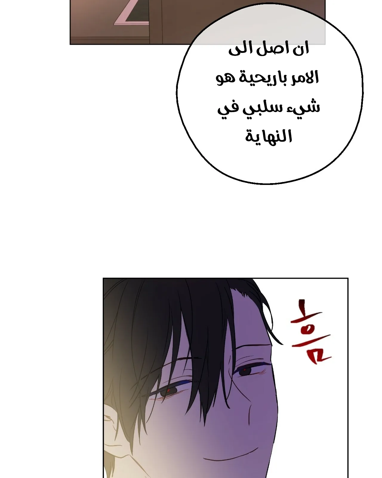 الصفحة 64 من 127