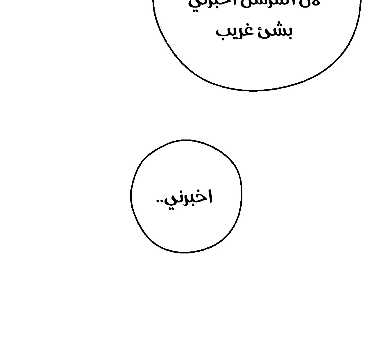 الصفحة 6 من 127