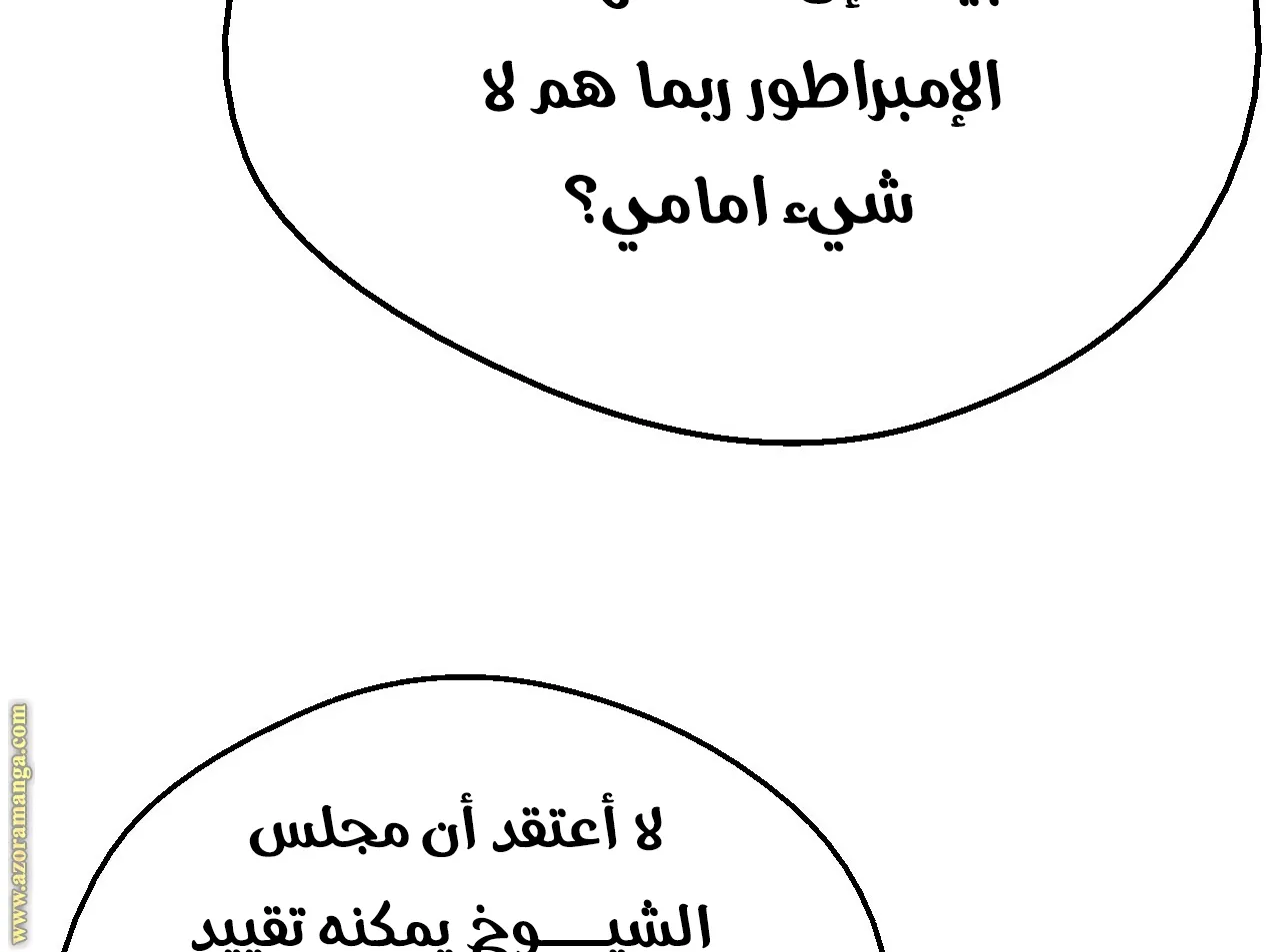 الصفحة 115 من 127