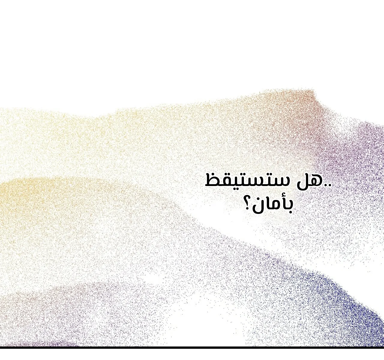 الصفحة 125 من 127