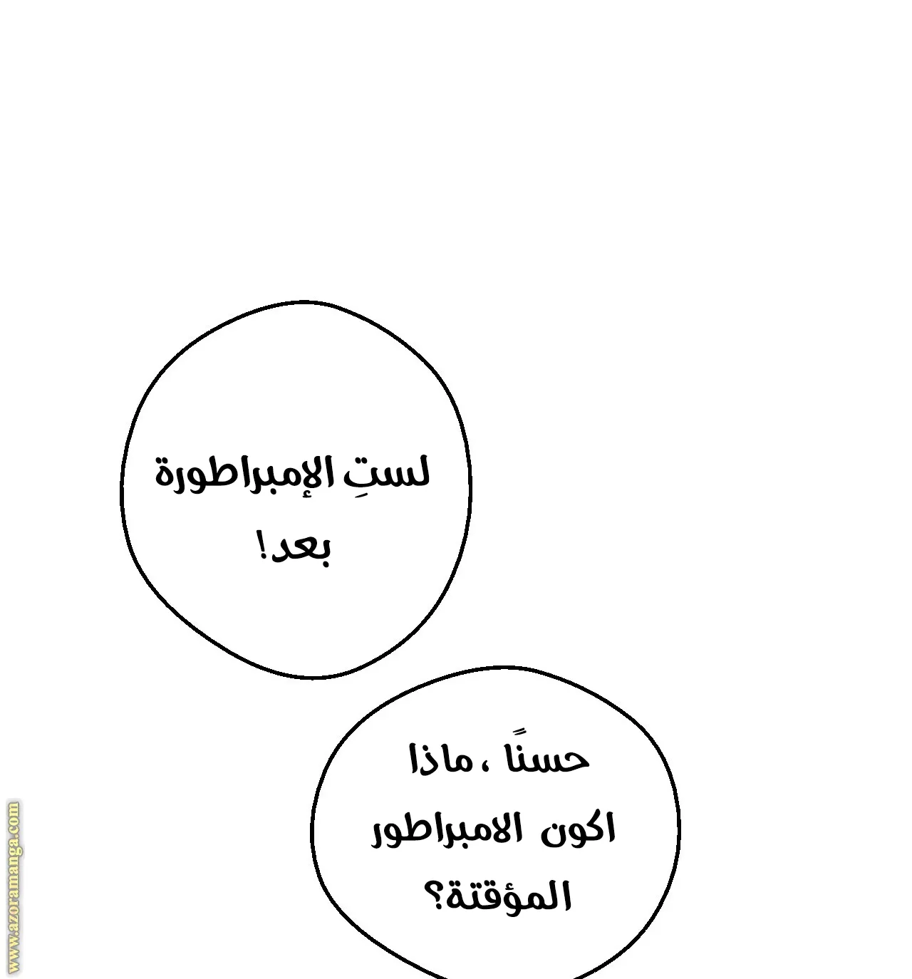 الصفحة 109 من 127