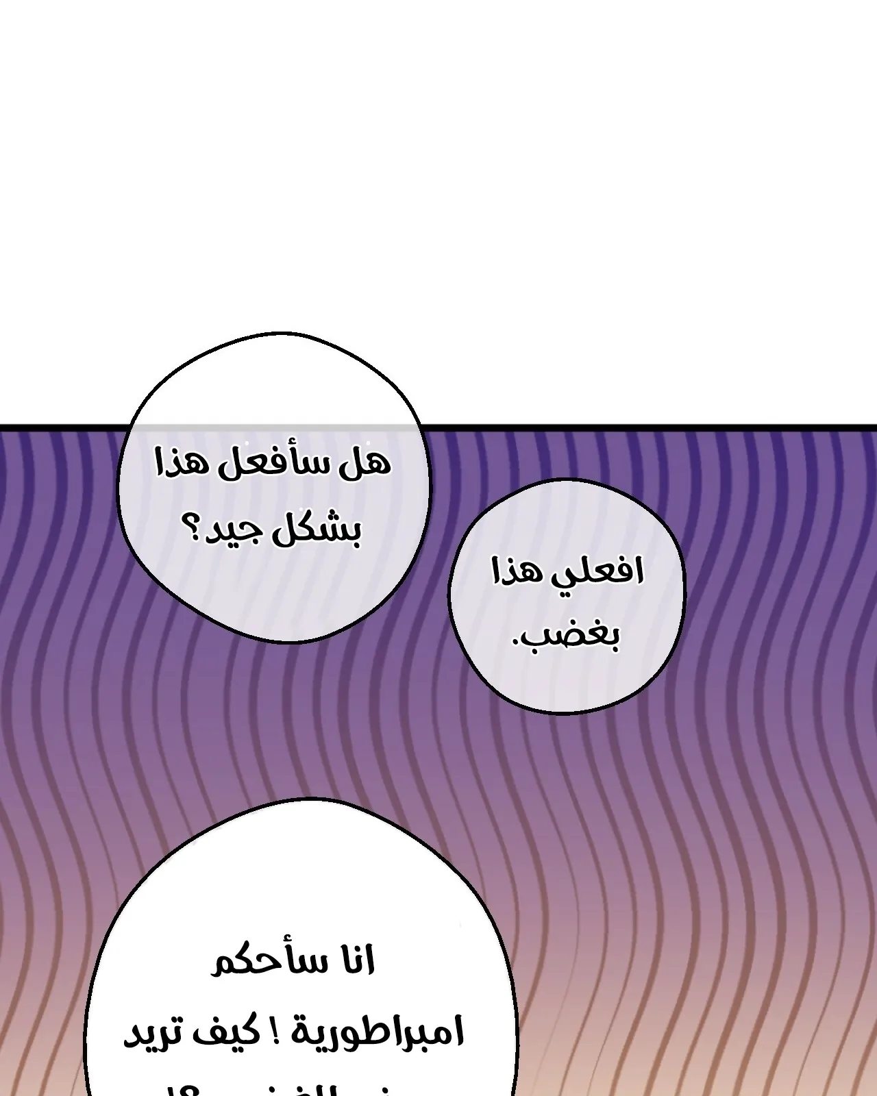 الصفحة 119 من 127