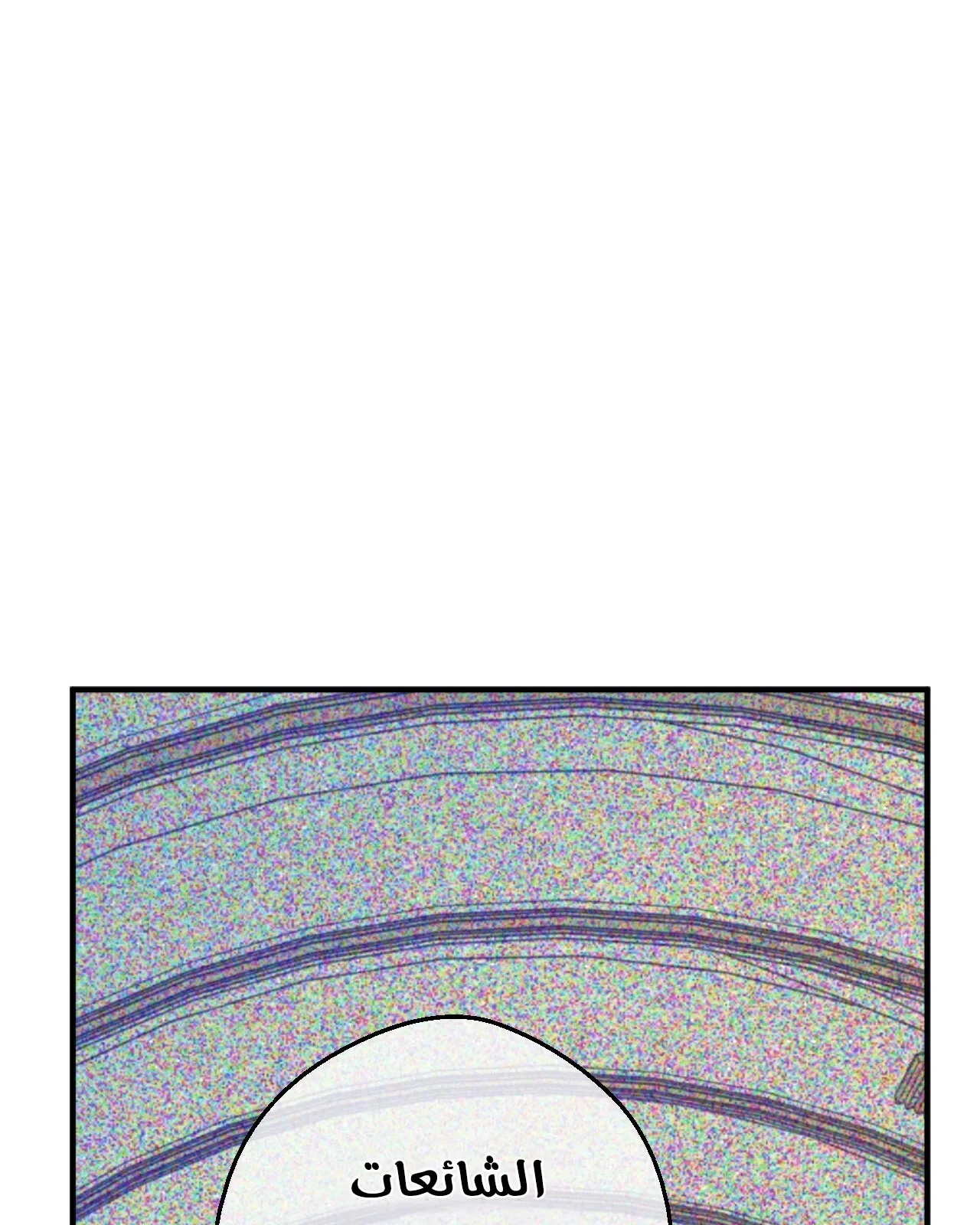 الصفحة 77 من 127