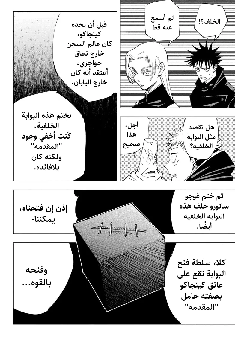 الصفحة 17 من 21