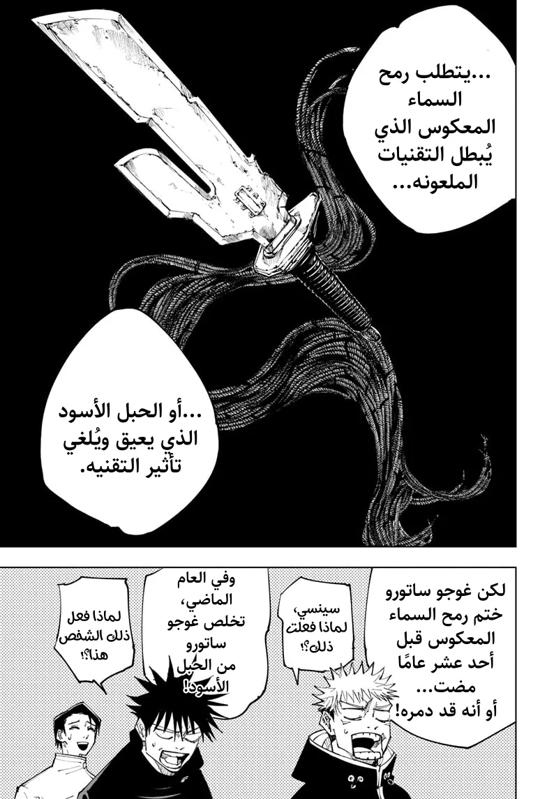 الصفحة 18 من 21