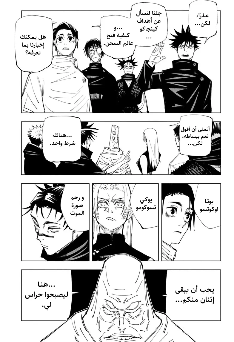 الصفحة 4 من 21