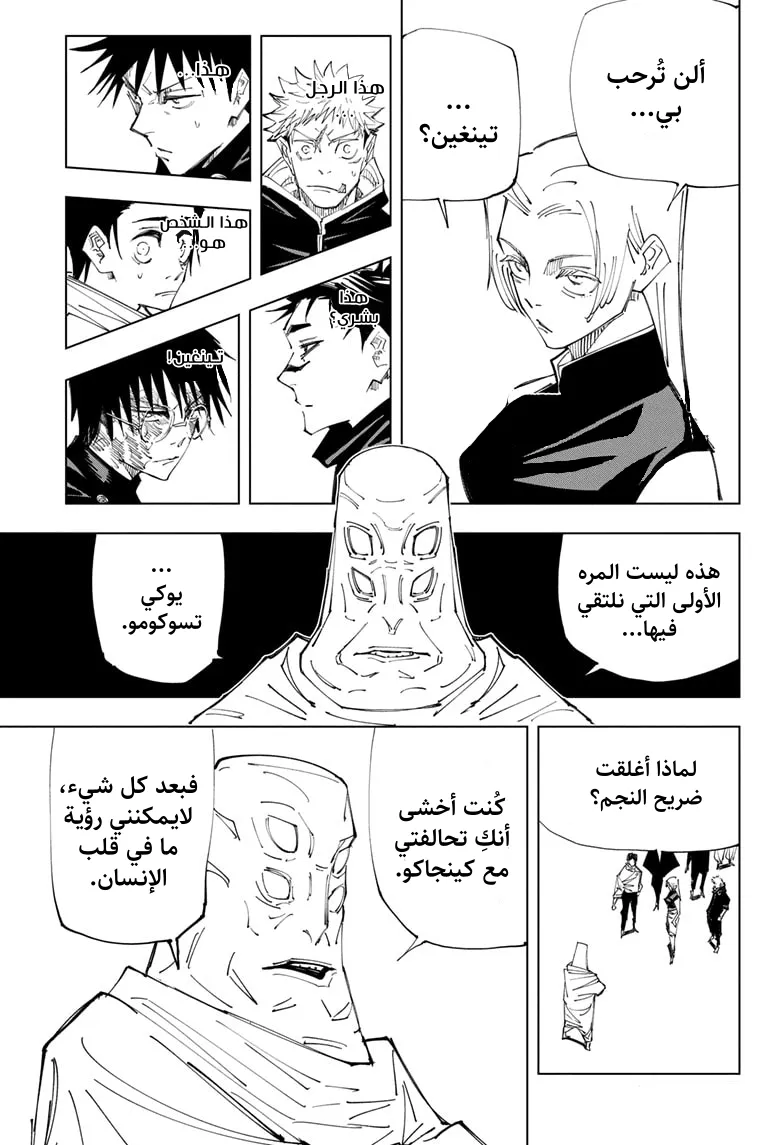 الصفحة 2 من 21