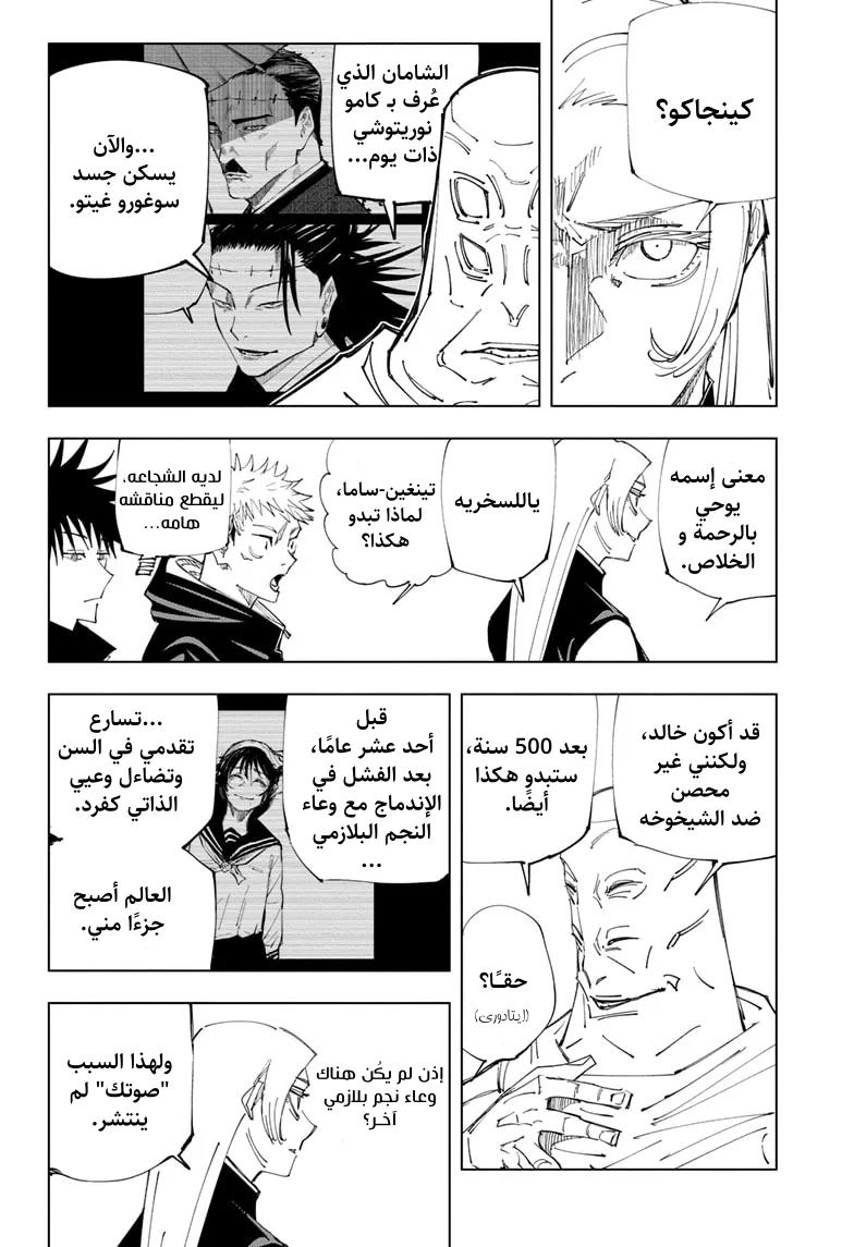الصفحة 3 من 21