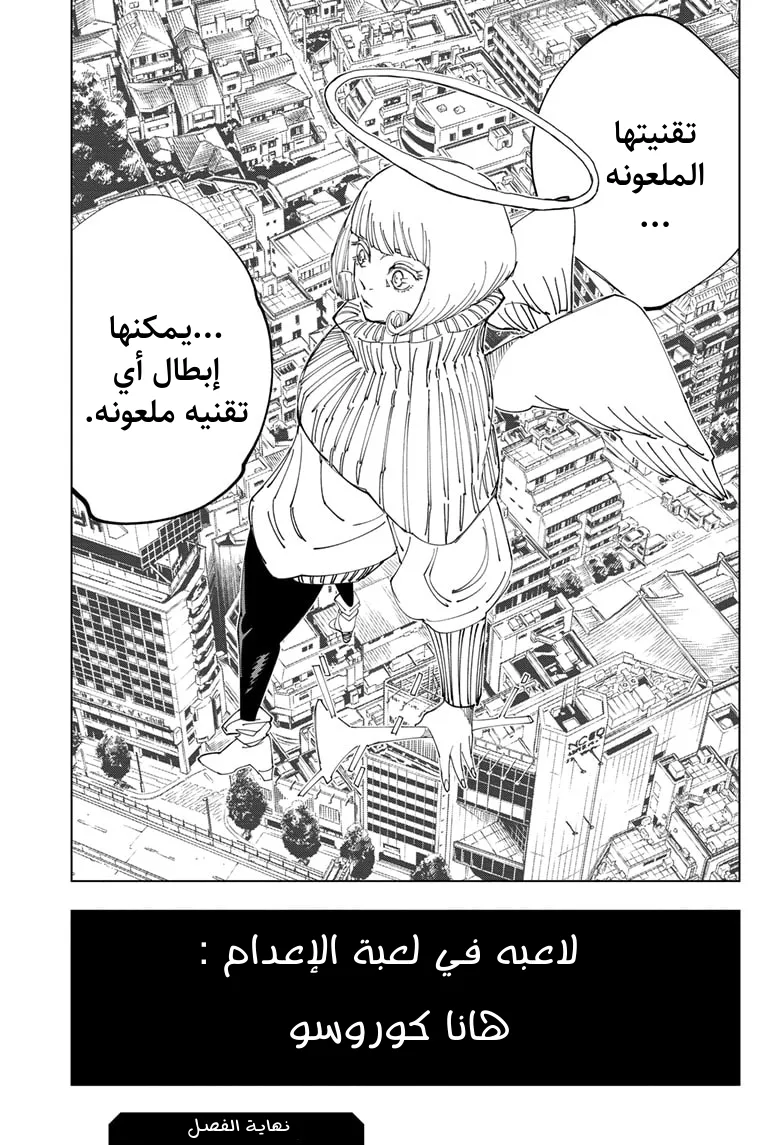 الصفحة 20 من 21