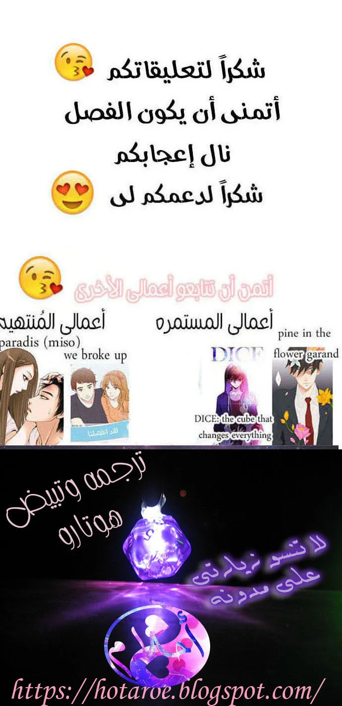 الصفحة 54 من 54