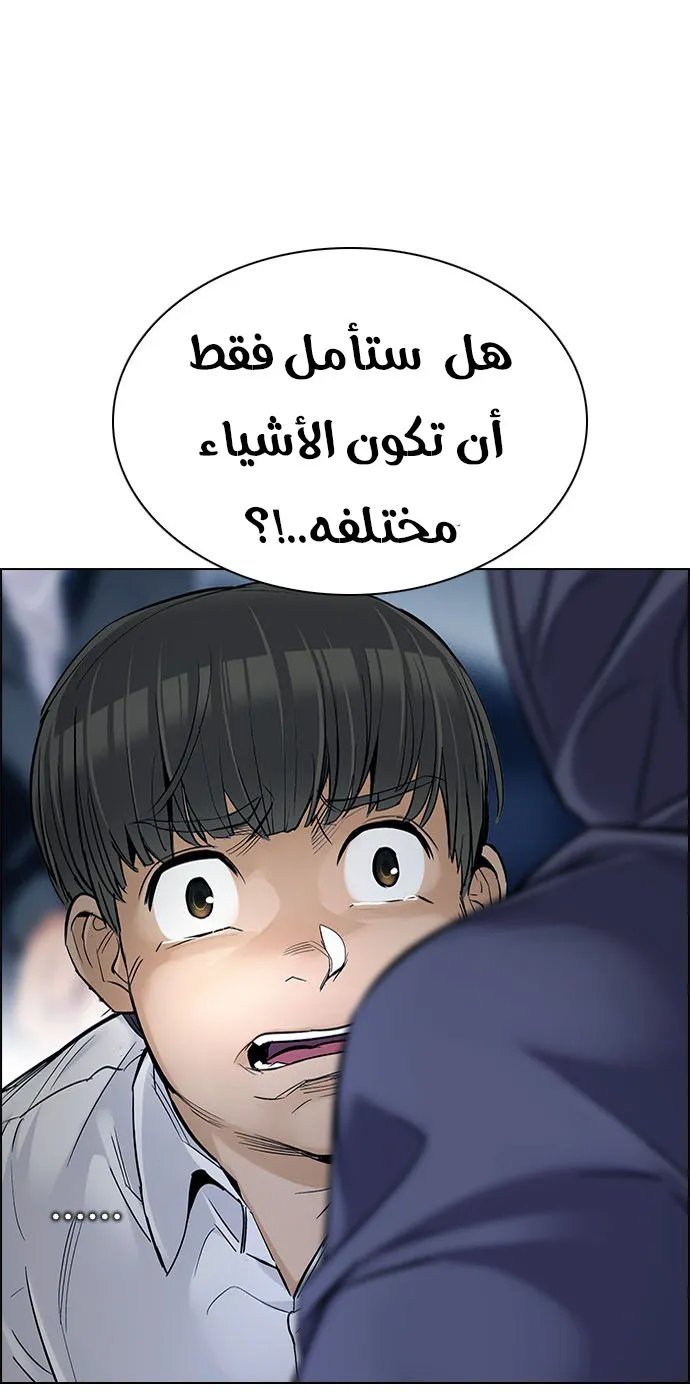 الصفحة 27 من 54