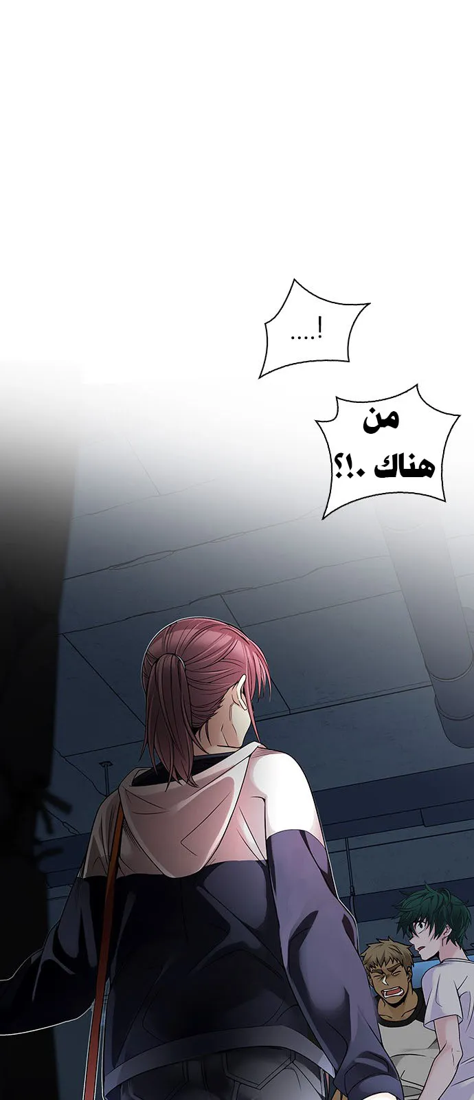 الصفحة 10 من 54