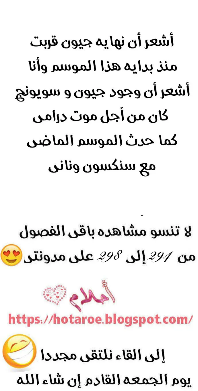 الصفحة 53 من 54