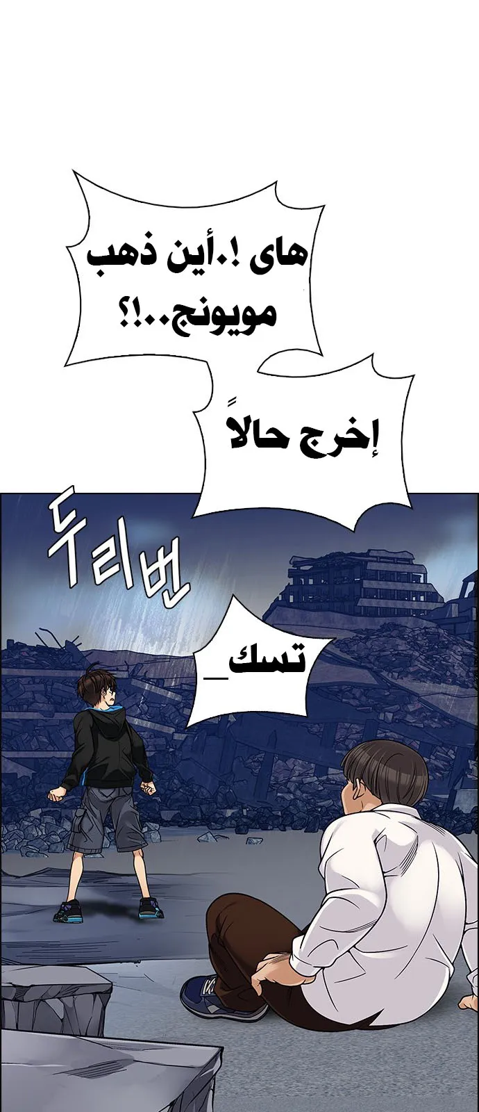 الصفحة 44 من 54