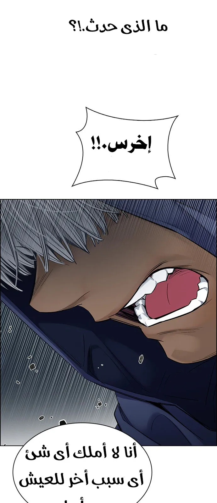 الصفحة 21 من 54