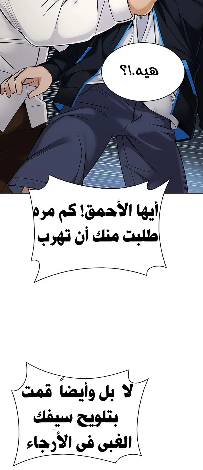 الصفحة 49 من 54