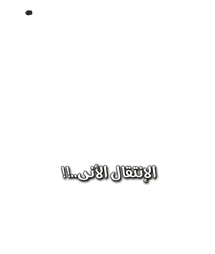 الصفحة 36 من 54