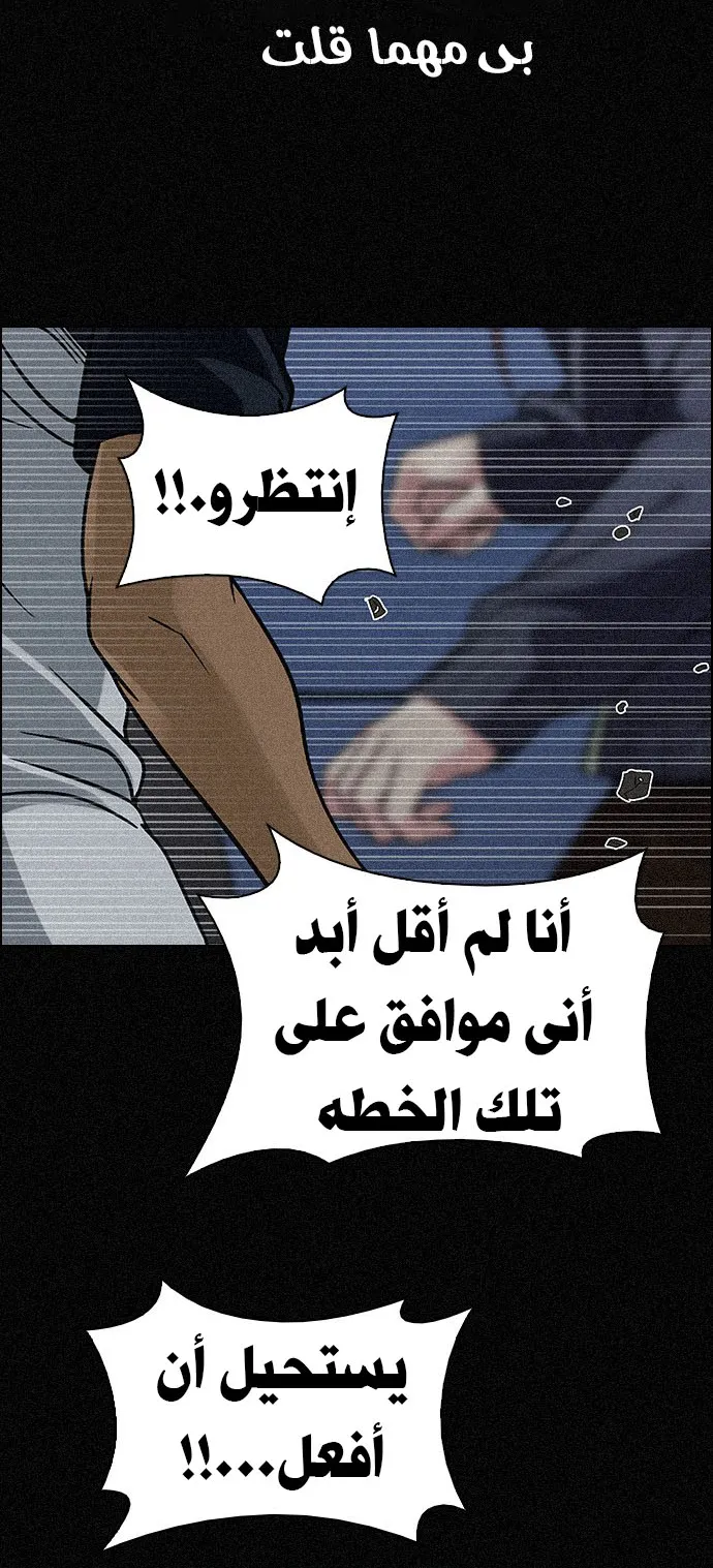 الصفحة 7 من 54