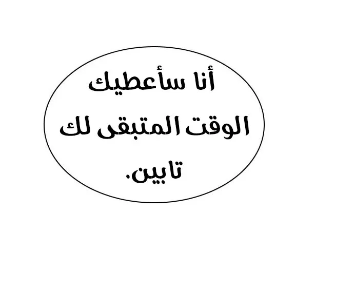 الصفحة 33 من 54