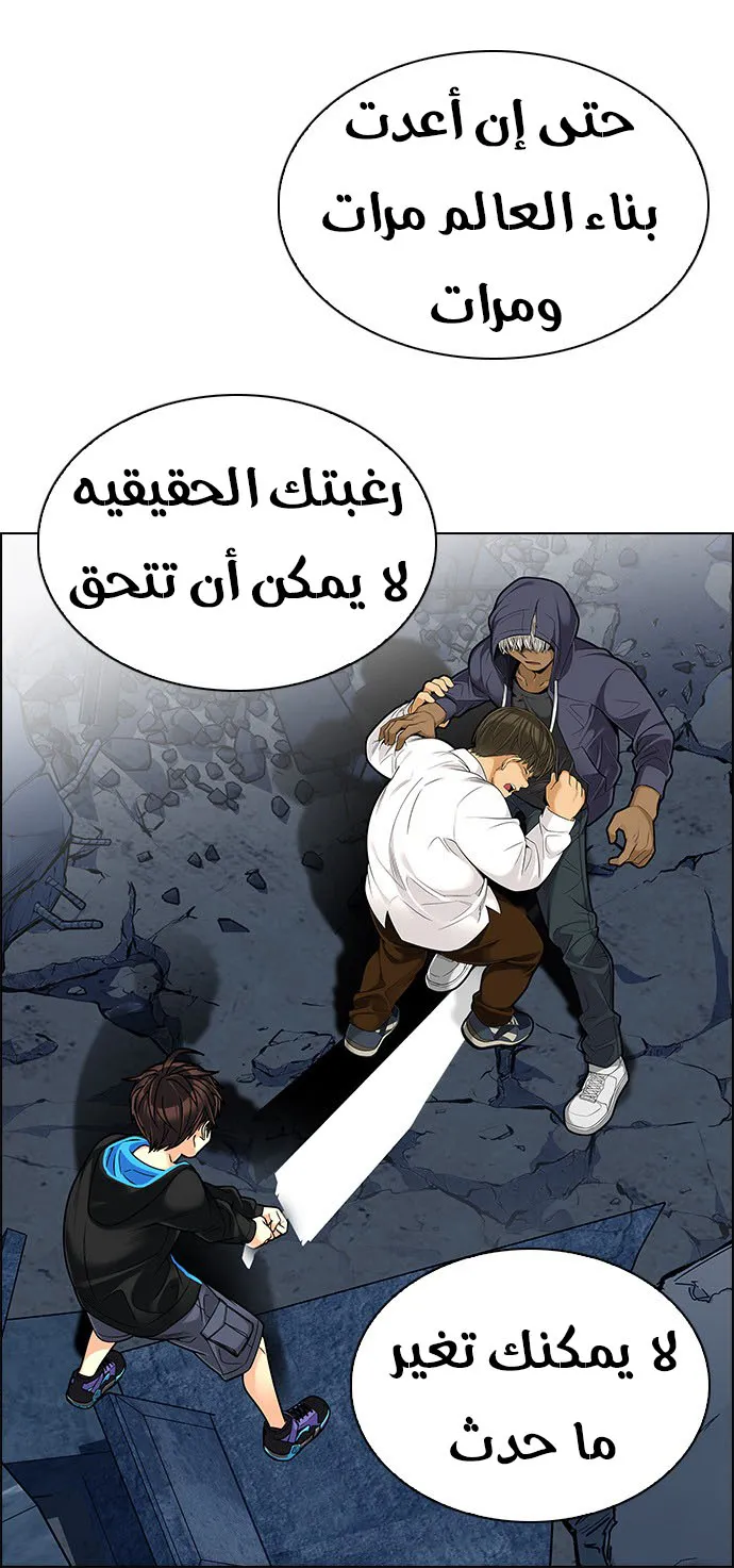 الصفحة 19 من 54
