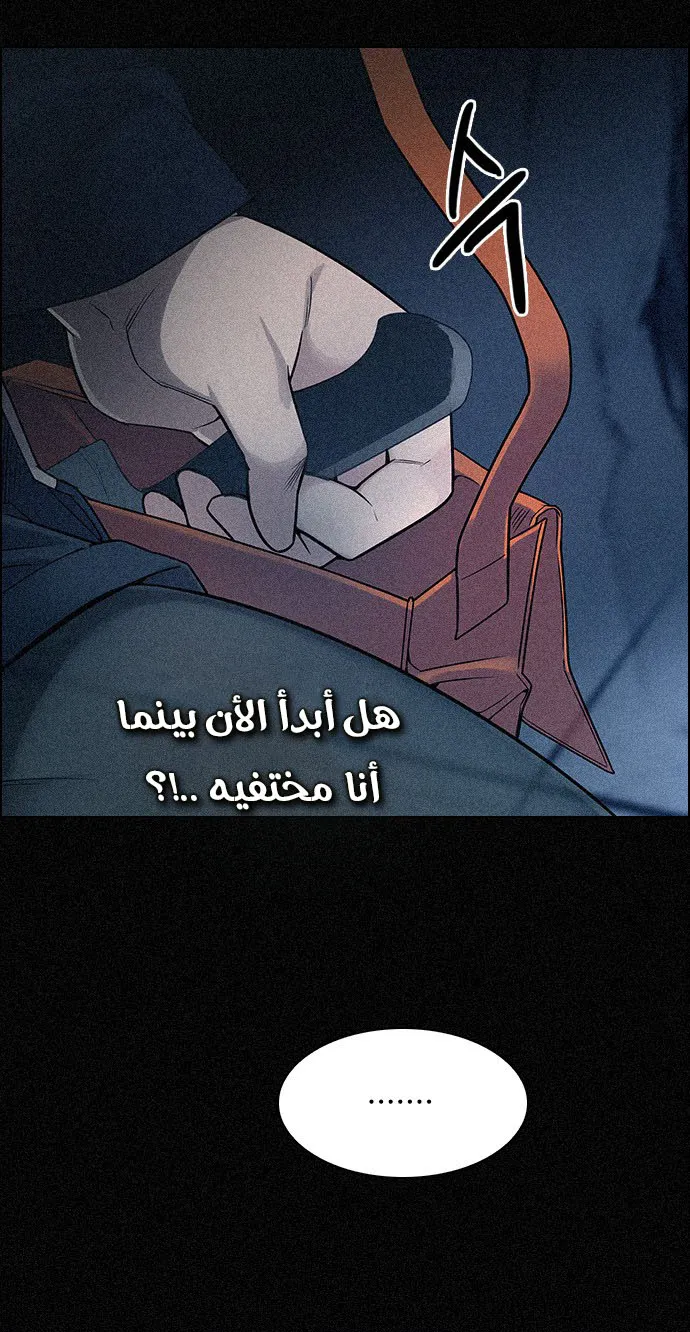 الصفحة 5 من 54