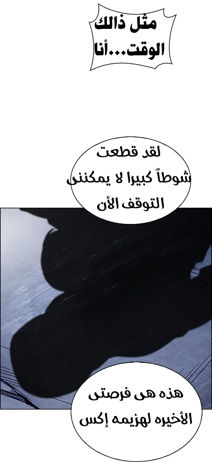 الصفحة 24 من 54