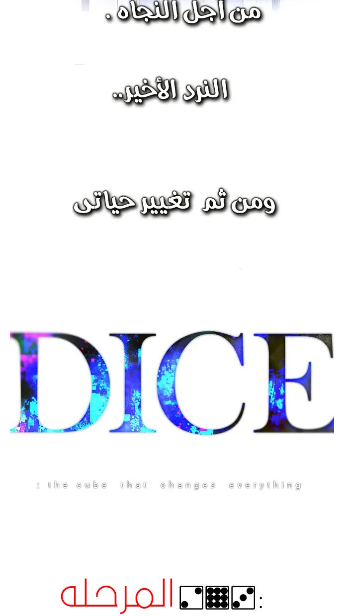 الصفحة 17 من 54