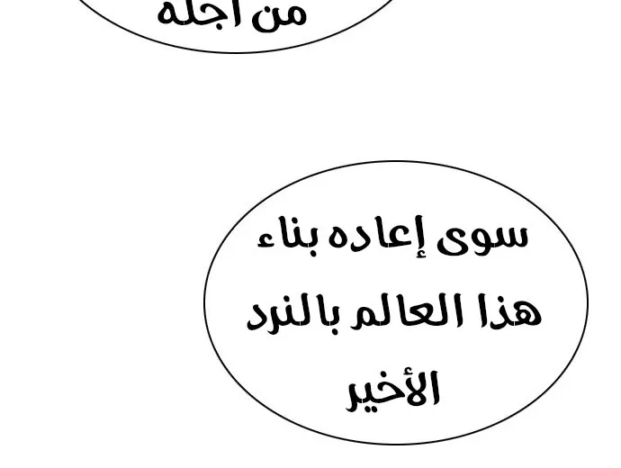 الصفحة 22 من 54