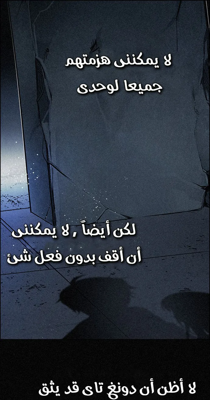 الصفحة 6 من 54