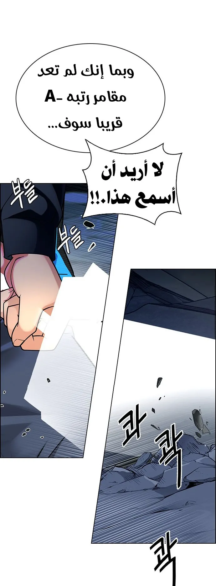 الصفحة 25 من 54
