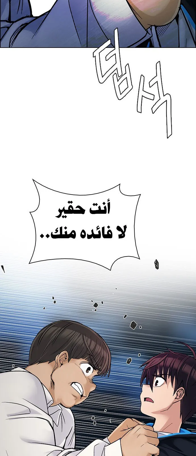 الصفحة 48 من 54