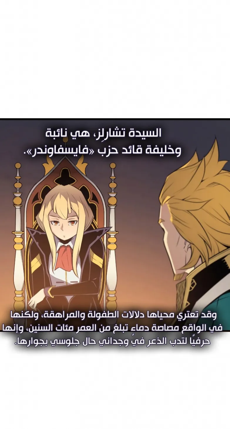 الصفحة 6 من 82