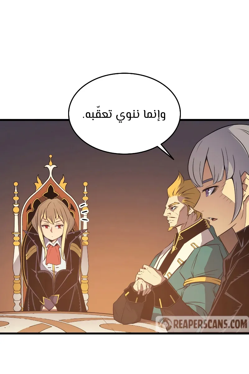 الصفحة 13 من 82